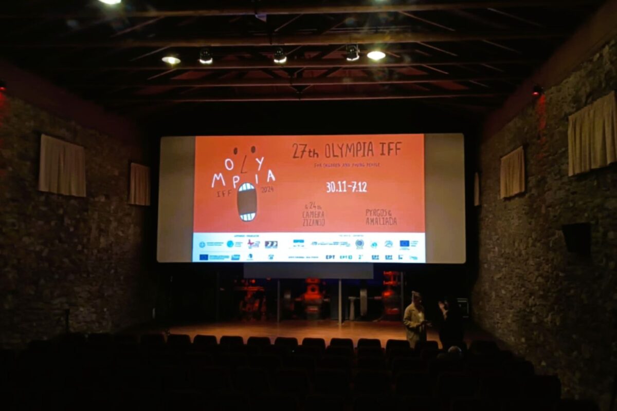 Aμαλιάδα: Ξεκίνησαν οι εκδηλώσεις του 27ου Φεστιβάλ Κινηματογράφου Ολυμπίας (pics)