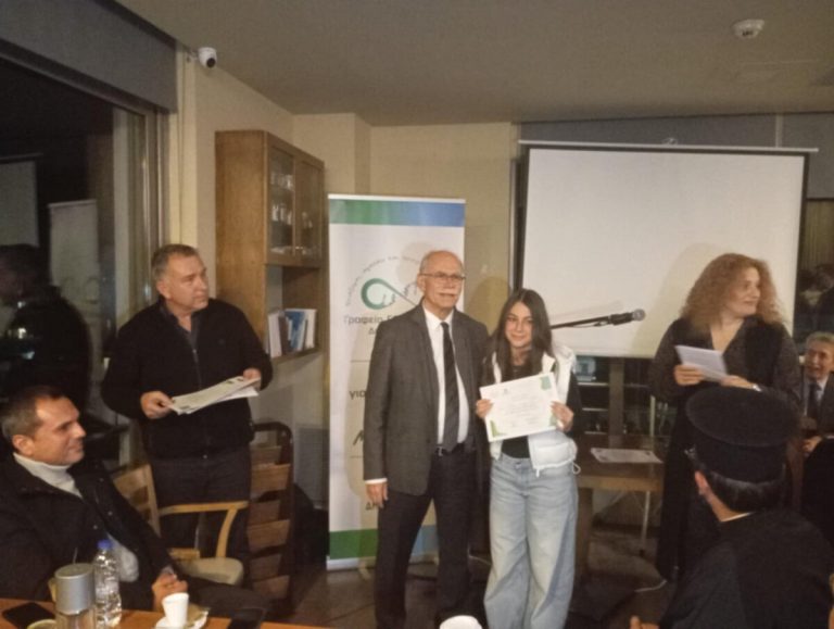 Πύργoς: Πρωτοχρονιάτικη πίτα…  με αγάπη προς τον εθελοντισμό (pics)