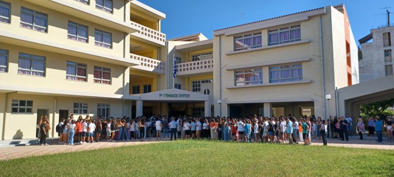 Ηλεία: Χαμόγελα και θετική διάθεση στην έναρξη της νέας σχολικής χρονιάς (εικόνες)