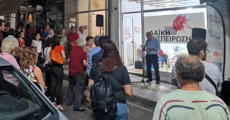 «Λαϊκή Συσπείρωση Δήμου Πύργου»: «Πρωταγωνιστής είναι ο ίδιος ο λαός και χορηγοί οι αγώνες του»