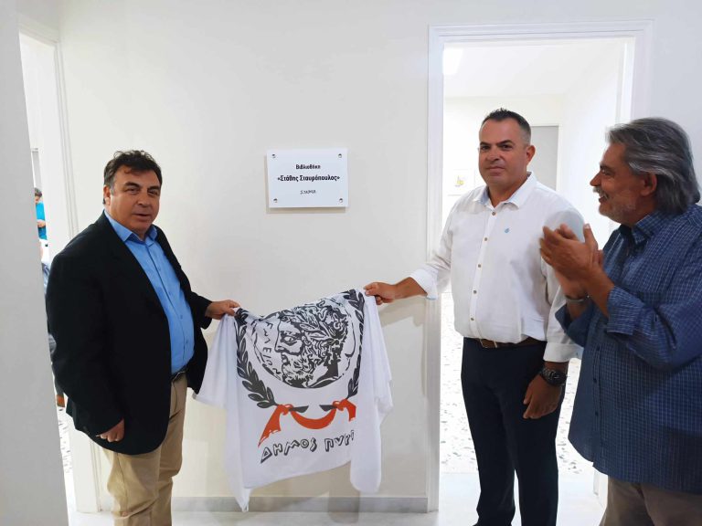 Εγκαινιάστηκε η βιβλιοθήκη “Στάθης Σταυρόπουλος” στον Άγιο Γεώργιο Πύργου: Ένα πνευματικό “διαμάντι” για  όλους