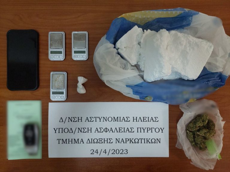 Ορεινή Ηλεία: Τον «τσίμπησαν» με μισό κιλό κοκαΐνη