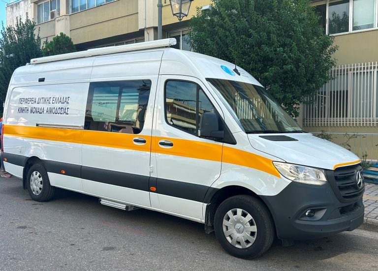 Π.Ε. Ηλείας: Aπέκτησε τη δική της Κινητή Μονάδα Αιμοδοσίας