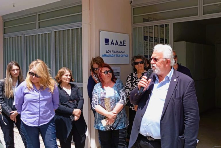 O δήμος Ήλιδας στο πλευρό των εργαζομένων της ΔΟΥ Αμαλιάδας