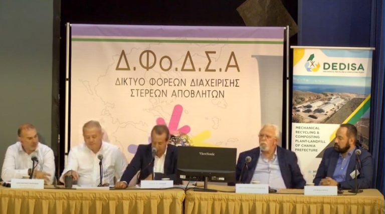 Xριστοδουλόπουλος: Στο ετήσιο συνέδριο του Δικτύου των ΦοΔΣΑ ο δήμαρχος Ήλιδας και πρόεδρος του ΦοΔΣΑ Ηλείας