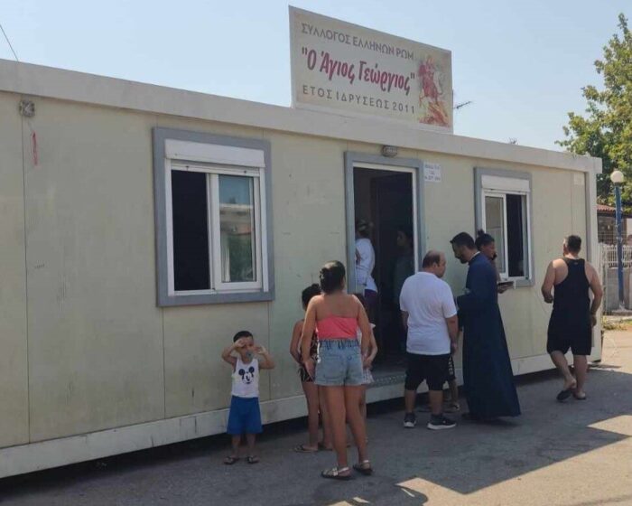 Aμαλιάδα: Νέα δράση εμβολιασμού και παιδιατρικής εξέτασης παιδιών Ρομά της συνοικίας Παπακαυκά