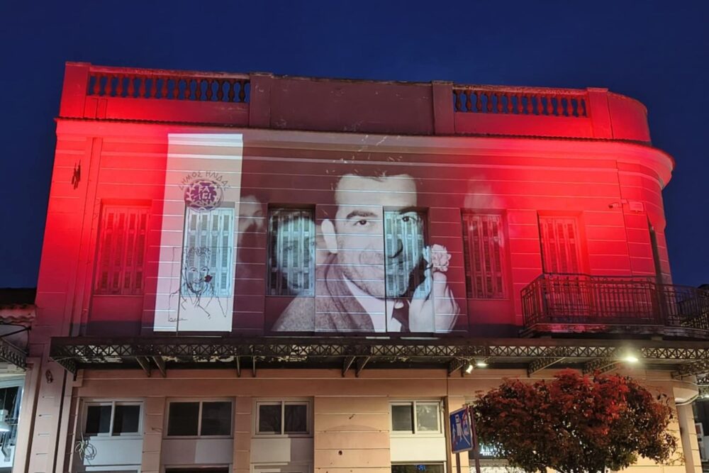 O δήμος Ήλιδας φωταγώγησε το μουσείο «Νίκος Μπελογιάννης»