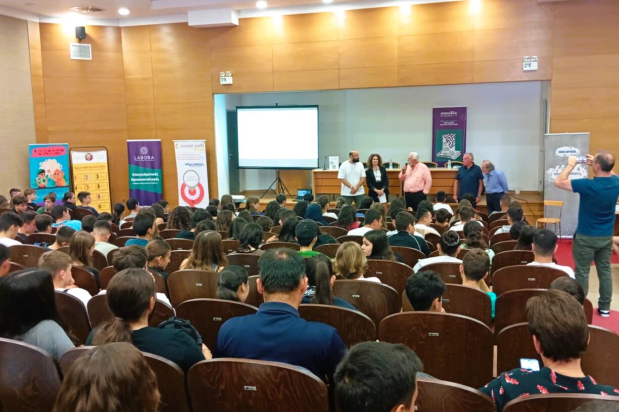 Aμαλιάδα: Ο Επαγγελματικός Προσανατολισμός σε πρώτο πλάνο