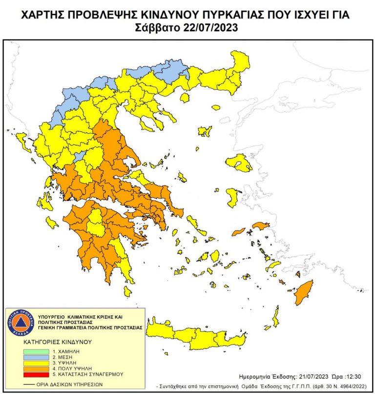 Σε κατάσταση αυξημένης ετοιμότητας ο δήμος Ήλιδας