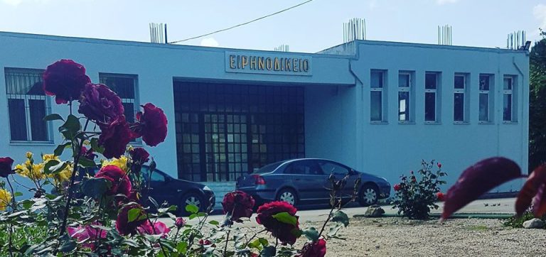 «Kαληνύχτα Hλεία…»