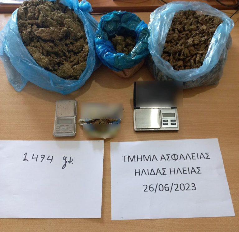 Αμαλιάδα: Τον "τσίμπησαν" με 1