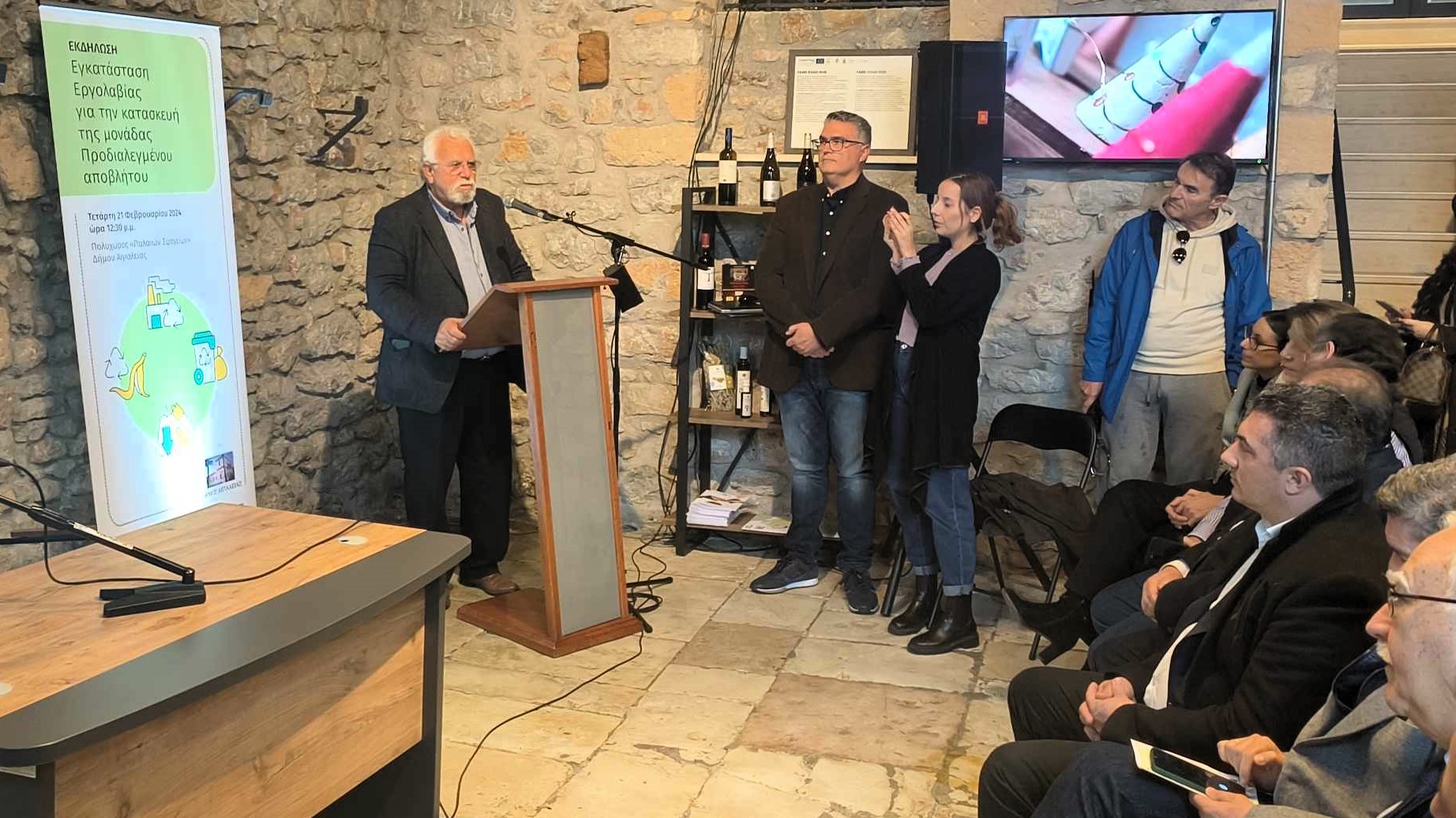 Δήμος Ήλιδας: Σε παρουσίαση Μονάδας Επεξεργασίας Βιοαποβλήτων στο Αίγιο ο Χριστοδουλόπουλος