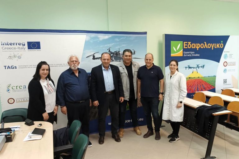 Aμαλιάδα: Συνεχίζει να αναπτύσσεται το Eδαφολογικό Eργαστήριο