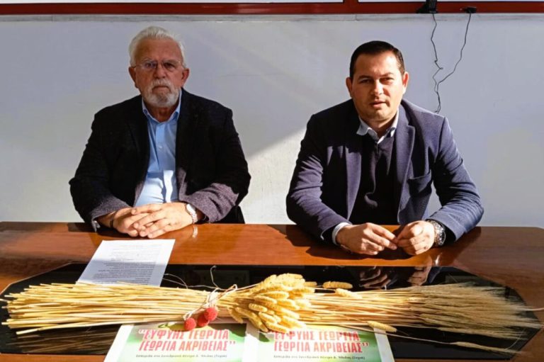 Aμαλιάδα: Την Τετάρτη (27/11) η μεγάλη ημερίδα για την «Ευφυή Γεωργία» με τη συνδιοργάνωση δήμου Ήλιδας και Περιφέρειας Δυτ. Ελλάδας