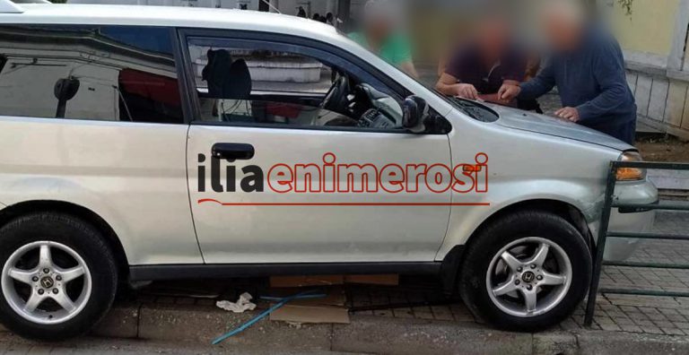 Πύργος: ΙΧ «σφήνωσε» στα κάγκελα πεζοδρομίου μετά από τροχαίο!  