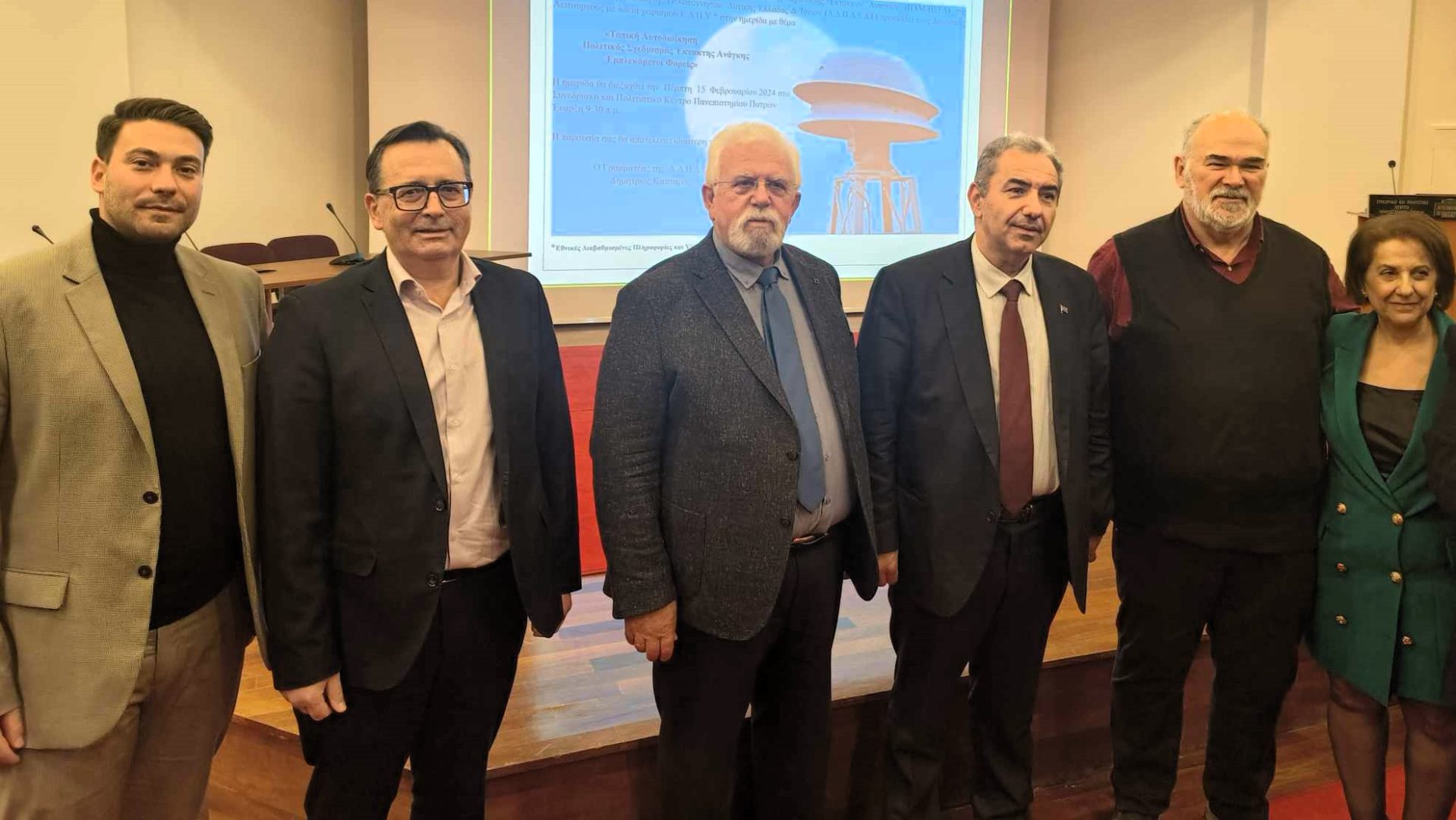 Δήμος Ήλιδας: Σε ειδική ημερίδα στην Πάτρα συμμετείχε ο Δήμαρχος Χρήστος Χριστοδουλόπουλος