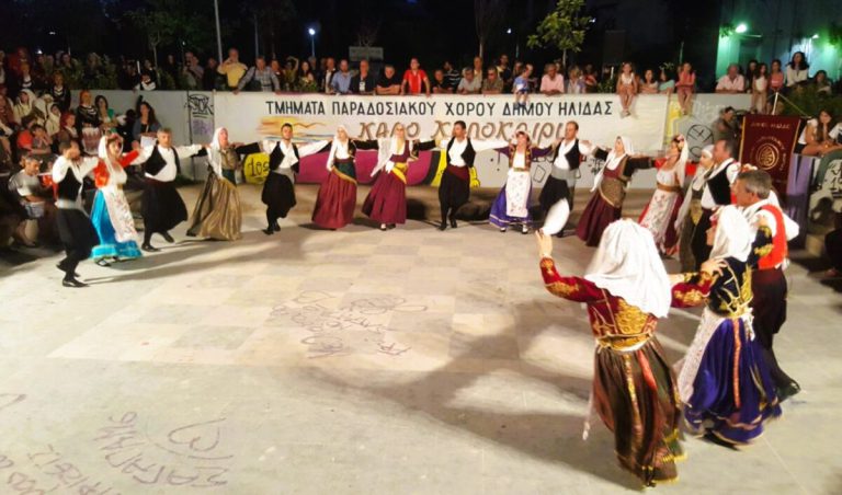 Aμαλιάδα: Ξεκινούν οι εγγραφές στα τμήματα παραδοσιακού χορού του Δήμου Ήλιδας