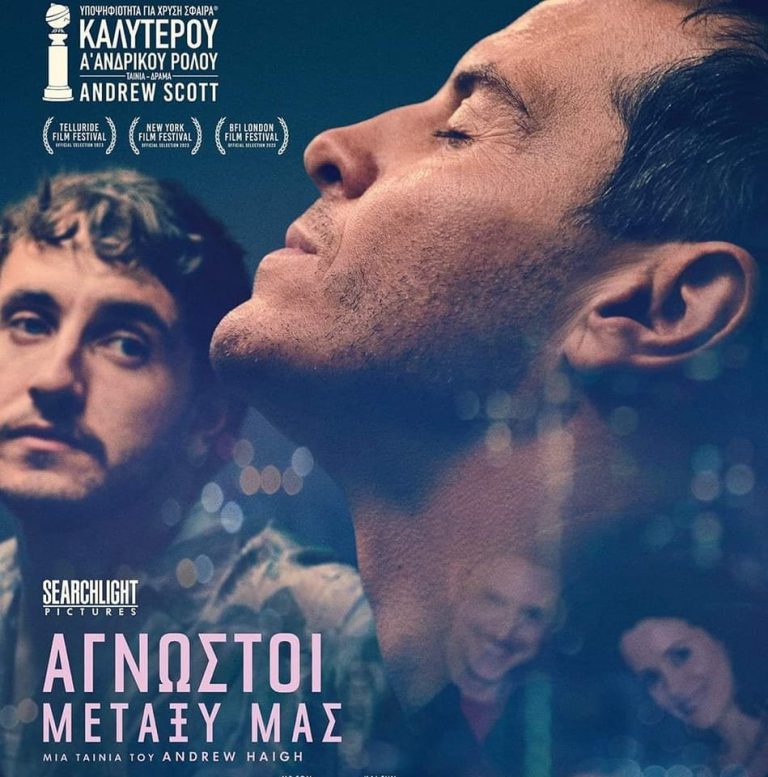 Kινηματογραφικές προβολές: Ποιες ταινίες βλέπουμε έως τις 13 Mαρτίου σε Πύργο και Aμαλιάδα
