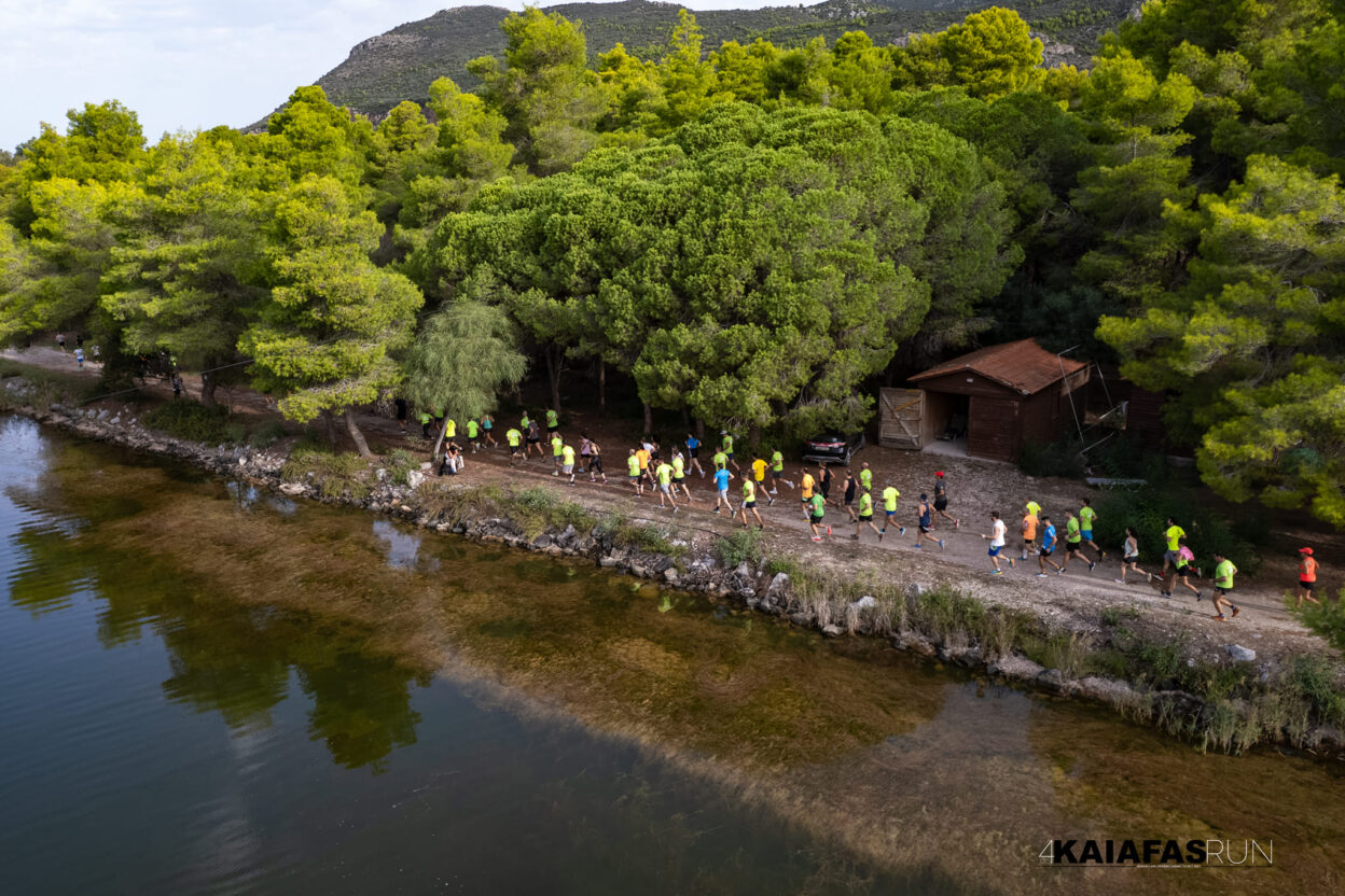 Έρχεται το 5ο Kaifas Run!