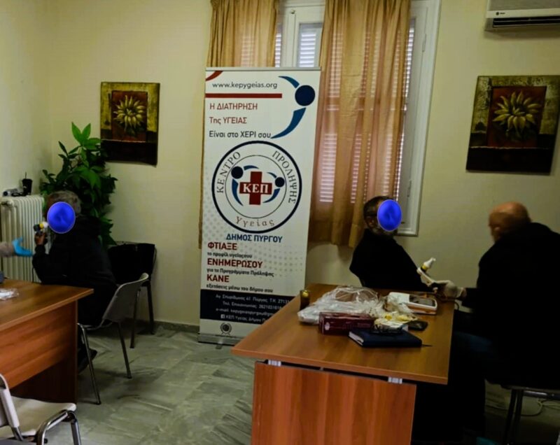 Δήμος Πύργου: Oλοκληρώθηκε το πρόγραμμα σπιρομέτρησης στο Επιτάλιο
