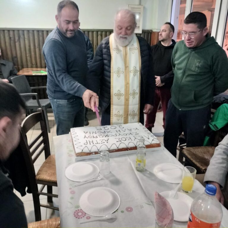 H πίτα του Λευκού Αστέρα Σκουροχωρίου (pics)