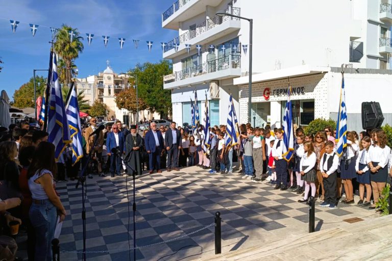 Aμαλιάδα: Σχολικές γιορτές