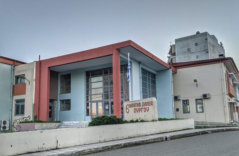 Σύλλογος Γονέων 6ου Δημοτικού Σχολείου Πύργου: Στο πλάι της οικογένειας Κομπορόζου