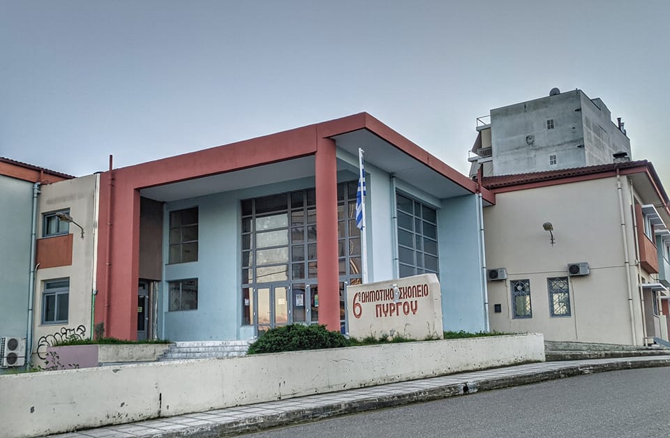 Σύλλογος Γονέων 6ου Δημοτικού Σχολείου Πύργου: Στο πλάι της οικογένειας Κομπορόζου