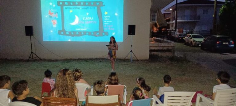 Πύργoς: Το «Σινεμά στις πλατείες» «παίζει» και φέτος στην «Αλάνα» της Αλφειού
