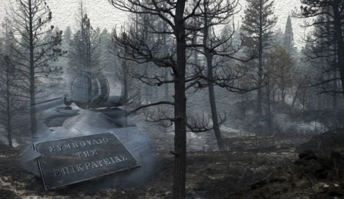 Μαρία Καραμανώφ: Σχέση των Δασικών Πυρκαγιών με την Εγκατάσταση Ανεμογεννητριών στις αναδασωτέες εκτάσεις