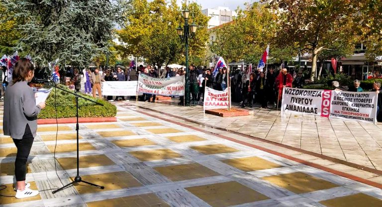 Hλεία: Μαζική συμμετοχή στις Απεργιακές συγκεντρώσεις - Φώναξαν για αυξήσεις και Συλλογικές Συμβάσεις Εργασίας