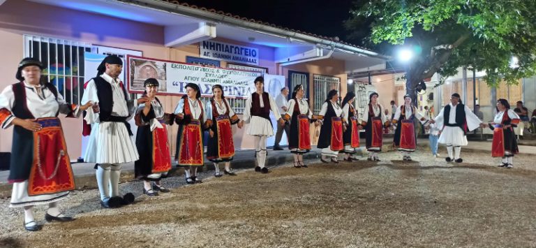 Aγ. Ιωάννης Αμαλιάδας: Την Κυριακή (23/06) η καλοκαιρινή εκδήλωση του Εκπολιτιστικού και Φυσιολατρικού Συλλόγου Η ΑΣΤΡΙΝΙΑ