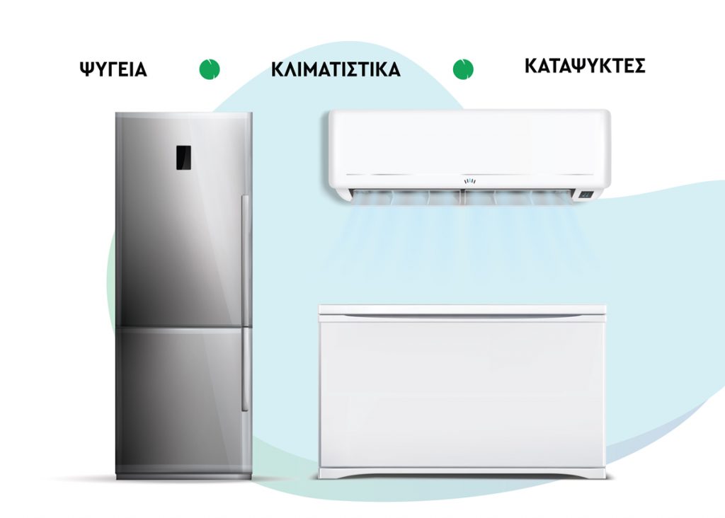 Ανακυκλώνω – Αλλάζω Συσκευή: 148.000 νέοι δικαιούχοι του προγράμματος