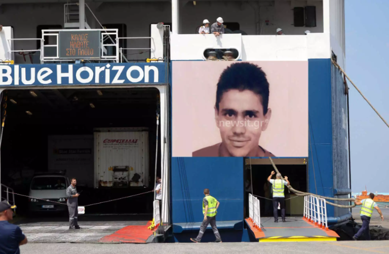 Blue Horizon: Το ηχητικό ντοκουμέντο από τις συνομιλίες του καπετάνιου με τον ύπαρχο