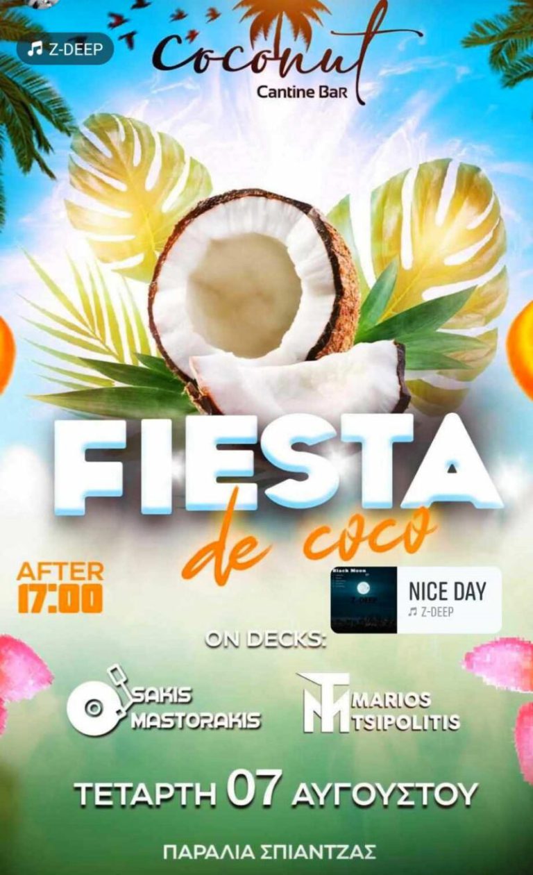 Σπιάτζα - Coconut: FIESTA de coco party την Τετάρτη (7/8)