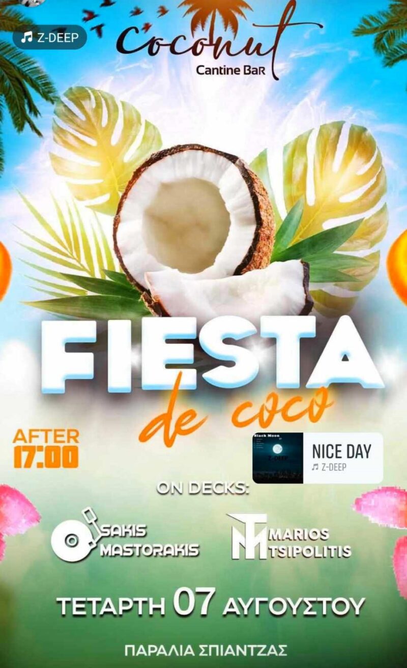 Σπιάτζα - Coconut: FIESTA de coco party την Τετάρτη (7/8)