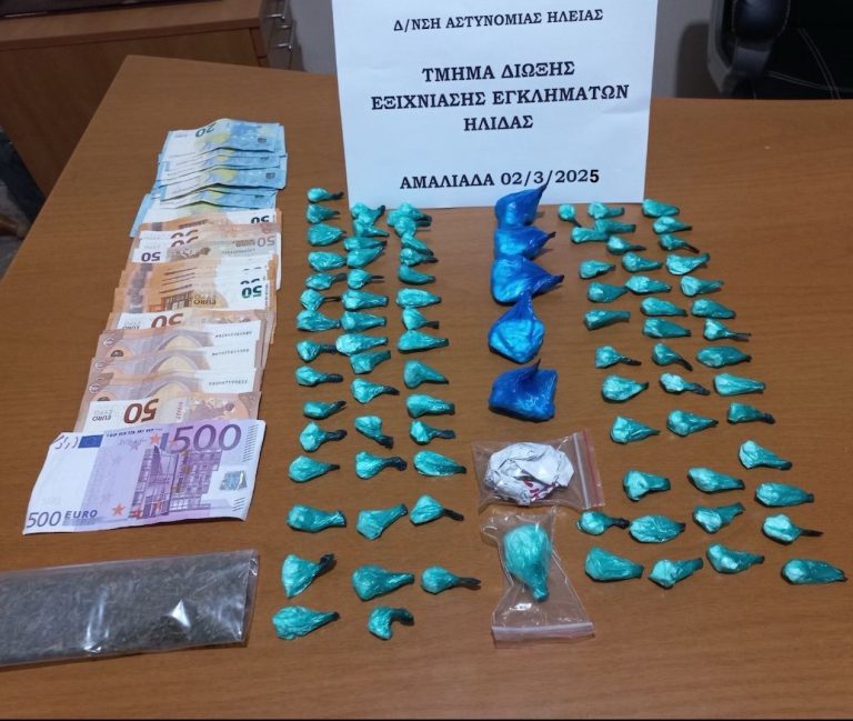 Aμαλιάδα: Τον βρήκαν με... 130 γραμμάρια κοκαΐνης!