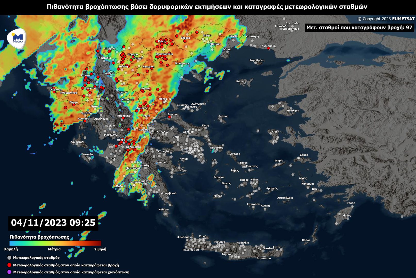 Meteo.gr: Η εξέλιξη της κακοκαιρίας έως το βράδυ του Σαββάτου (04/11)