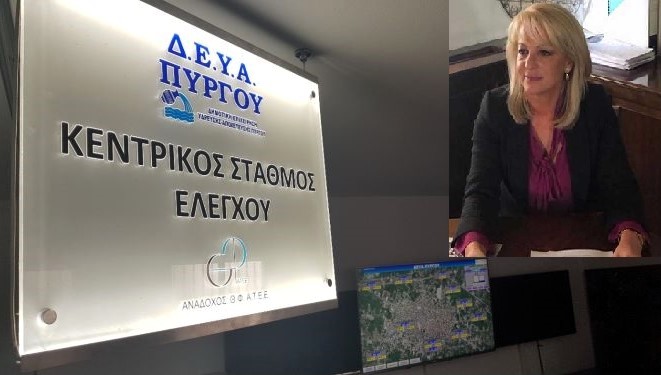 ΔΕΥΑ Πύργoυ: Επανασύνδεση νερού σε δημότες λόγω των εορτών του Πάσχα