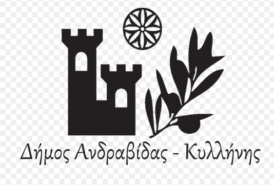 Και επίσημα αργία η 21η Μαΐου στην Ανδραβίδα