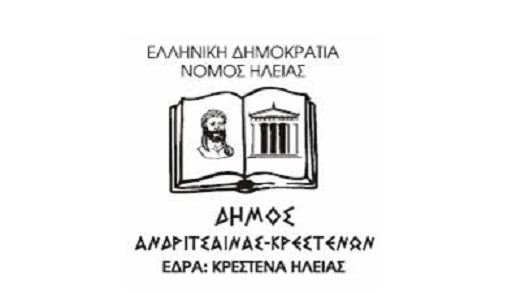 Εκλογές στην Ηλεία: Τα αποτελέσματα στο δήμο Ανδρίτσαινας - Κρεστένων (σε 22 από τα 49 ε.τ.)