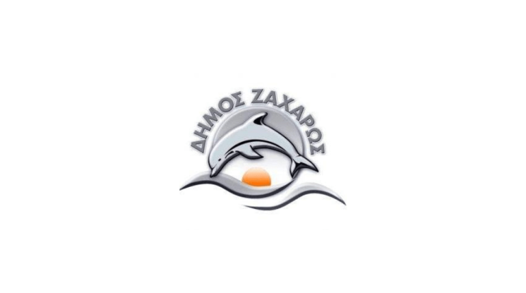 Δήμoς Ζαχάρως: Ορισμός Αντιδημάρχων και Εντεταλμένων Συμβούλων για το 2025