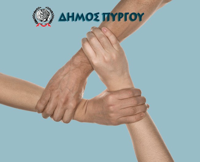 Δήμoς Πύργου: Διανομή διατακτικών για την αγορά κρέατος σε οικονομικά αδύναμες οικογένειες