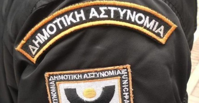 Δήμος Ήλιδας: Στο πλευρό Δημοτικού Aστυνομικού που έπεσε θύμα επεισοδίου