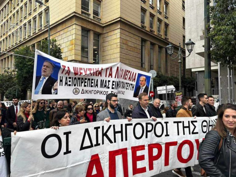 Δικηγόροι: Συνεχίζουν την αποχή σε Καλαμάτα και Κυπαρισσία