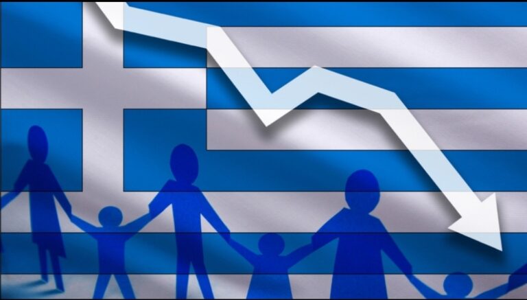 Δημογραφικό: Αν δεν κάνουμε κάτι στην Ελλάδα θα είμαστε 9 εκατομμύρια