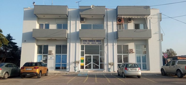 Κυλλήνη: Lifting στο κτίριο του ΔΛΤ