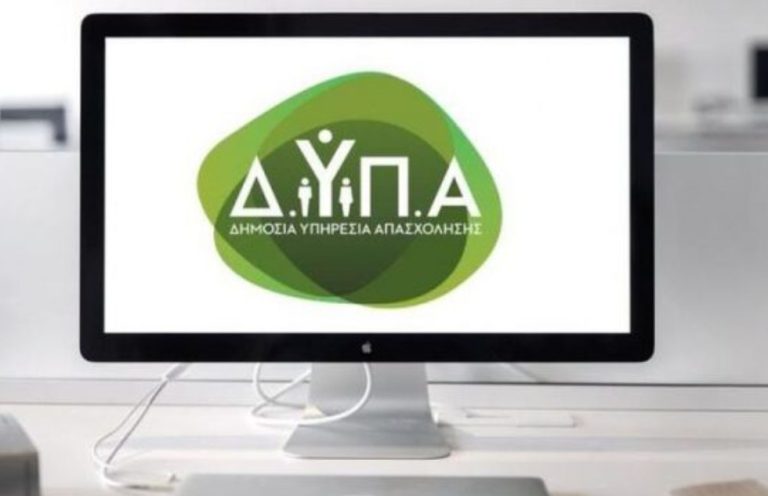ΔΥΠΑ: Σαρωτικές αλλαγές στα επιδόματα ανεργίας – Πότε πάει στη Βουλή το νομοσχέδιο
