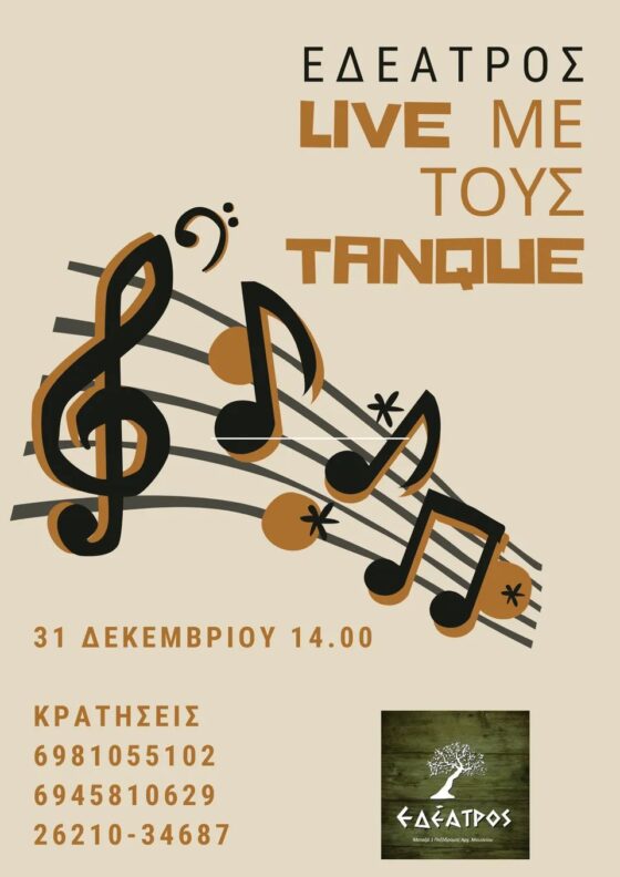Εδέατρος: Παραμονή Πρωτοχρονιάς με τους «Tangue» live!
