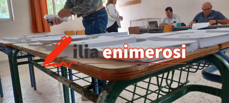 Ευρωεκλογές 2024 - Hλεία: Πρωτιά ΝΔ